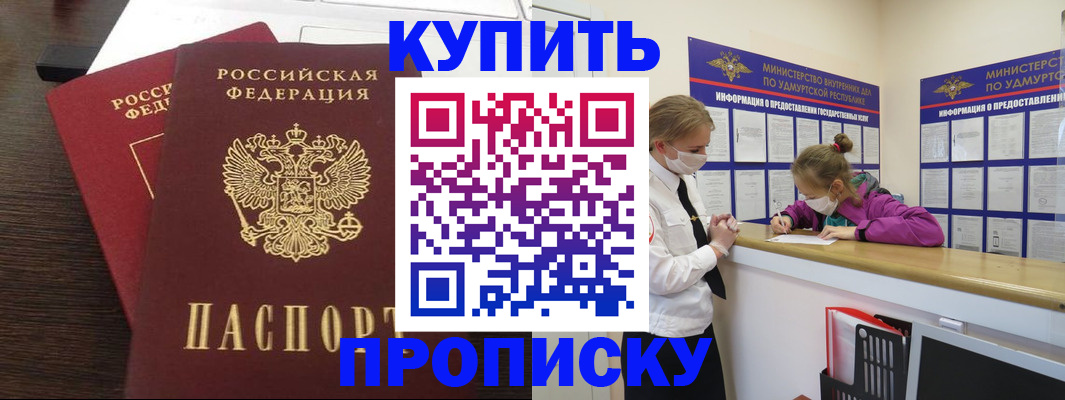 форма 3 в Снежинске
