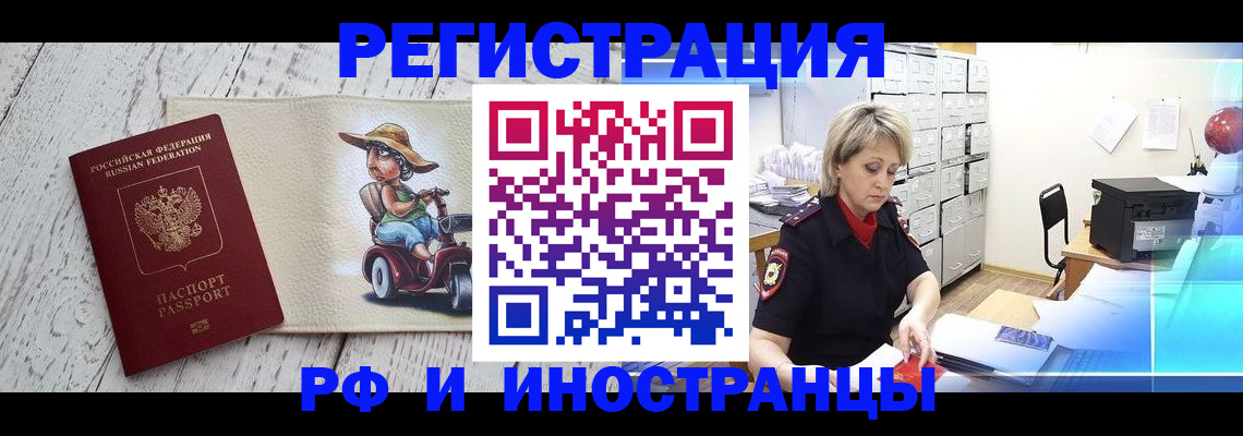 регистрация для дет. сада в Снежинске