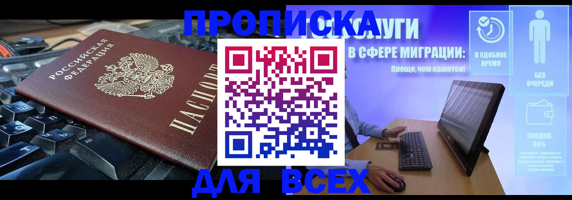 регистрация для дет. сада в Снежинске